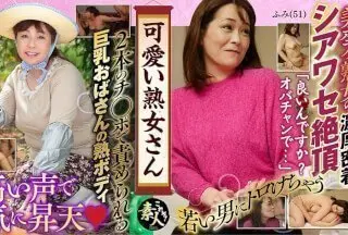 558KRS-180 可愛い熟女さん 年は取っても可愛げのある熟女が好き 19