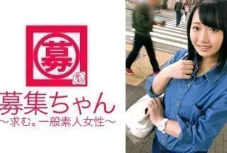 261ARA-288 【純度100%】18歳【可愛過ぎる】のぞみちゃん参上！大学生1年の彼女の応募理由は