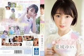 [无码破解]CAWD-535 経験人数1人のままプロポーズされたから、イったことも、潮吹いたこともない！ 結婚前に色々知