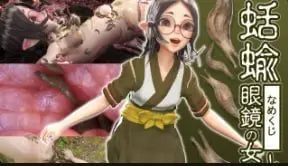 kotoribokkusu苍蝇和眼镜的女孩
