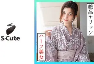 229SCUTE-1323 かれん(23) S-Cute 逝かせて欲しくてお願いしちゃうエッチ (ローレン花恋)