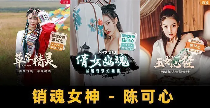 水果派解说国产嫩妹妹完美胸型晃得人沉醉