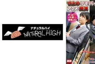 116NHDTB-81902 寸止めリモバイ淫乱化アクメ痴● 声も出せずイキ震える童顔J○