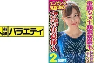 444KING-046 のの (結城のの)