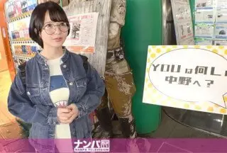 200GANA-2461 マジ軟派、初撮。 1614 性知識はBLで…男性経験少なめの地味子は押し弱い！頭も体もムッツリスケベ！自ら開発したせ