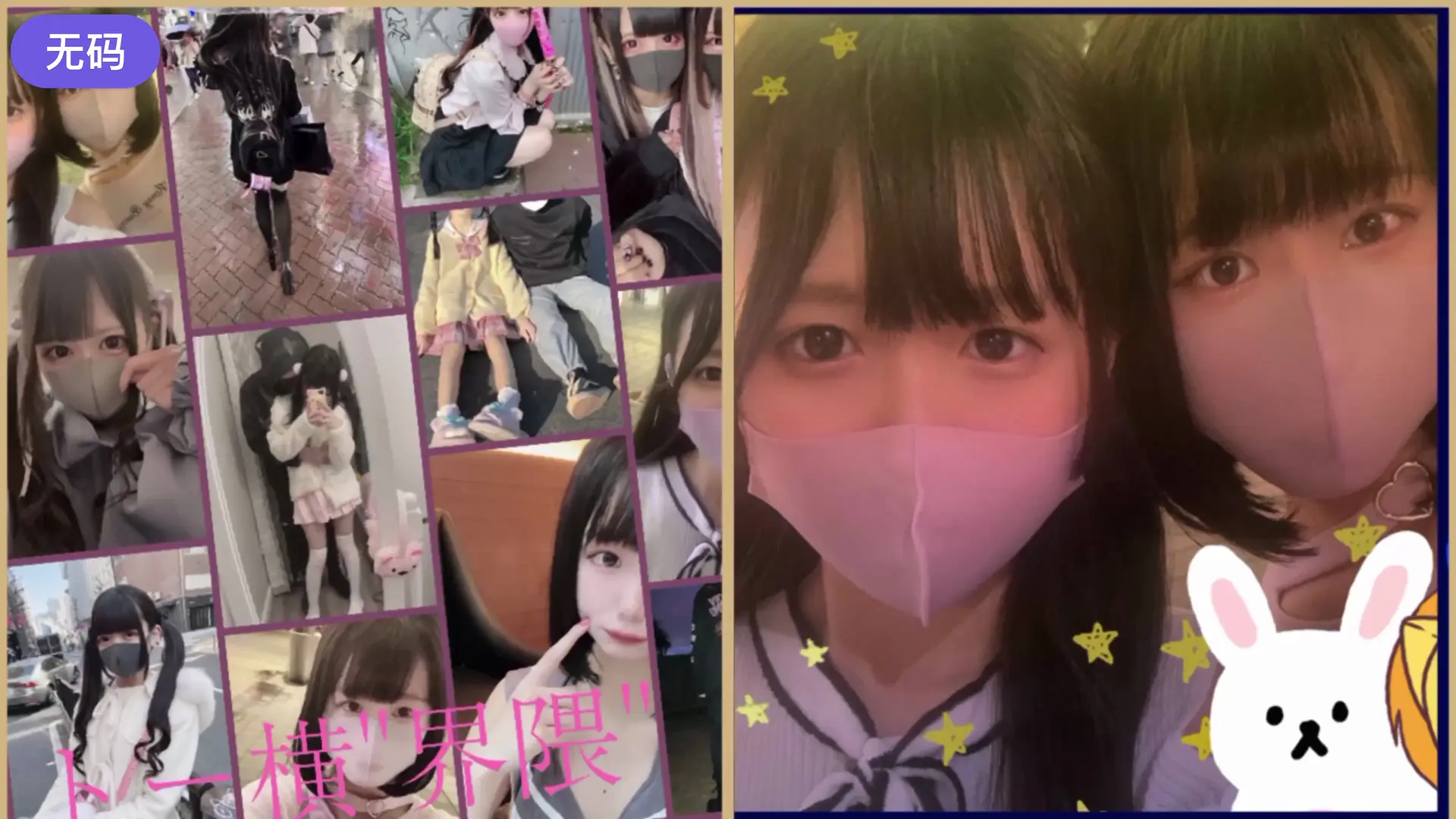 FC2-3165889 【無修正】顔出し！！ト●横界隈でみつけた担当さんに貢いじゃうあいちゃんから地下アイドルの友達も呼んで3Pでどうですかって言われて断れず乱行しちゃいましたepisode1 ai＆rei
