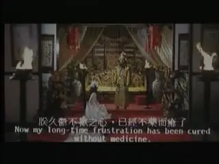 唐朝禁宮風月【国语中字】CD1