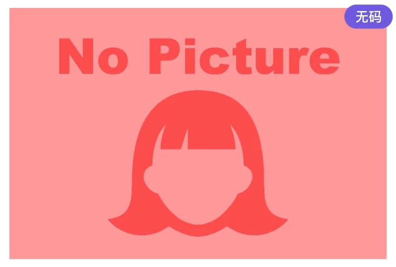 1Pondo 101925_001 余裕で三連発できちゃう極上の女優 赤坂桃子