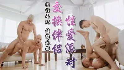 跳过晚餐（二）