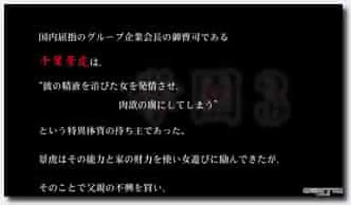 18禁アニメ 無修正 Celeb 学園3~華麗なる悦辱~ THE ANIMATION 01 DLrip 1920x1080 new