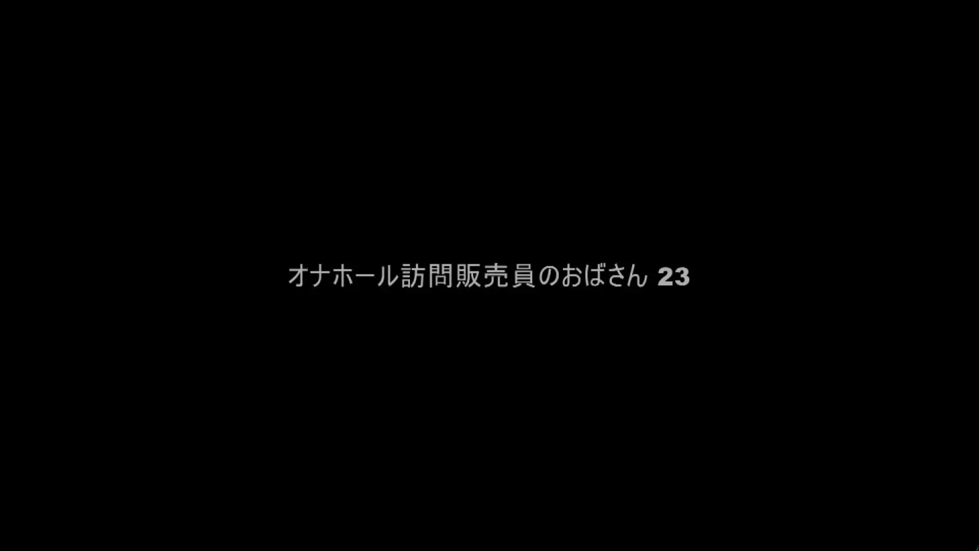 城市猎人连续三天找这个站街女