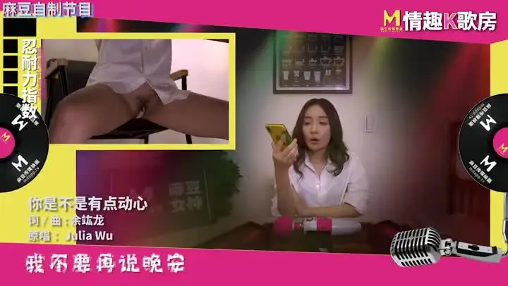 高富帅就是好专门买一件房操女人