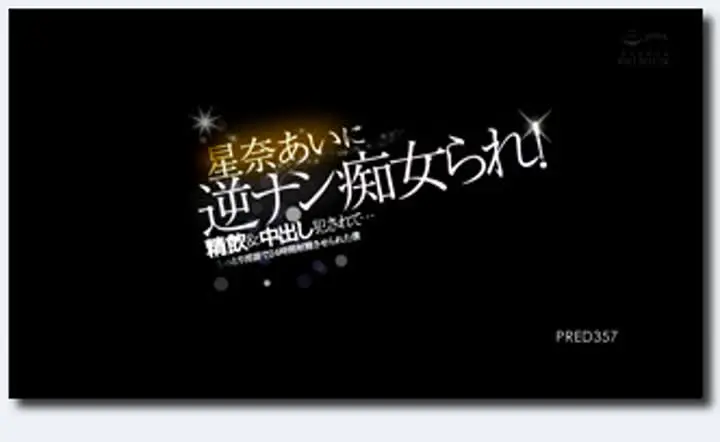 试着室で熟女店员にチ○ポ出して裾上げをお愿いしたら180分