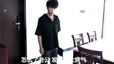 姐姐出轨丈夫闹离婚,只有出动妹妹色诱姐夫拯救婚姻。