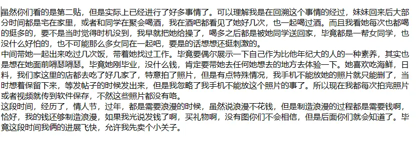 ❤️兄妹乱伦❤️外站博主（我的妹妹不可能这么可爱）！