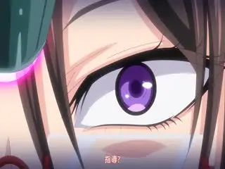 巨乳女士官