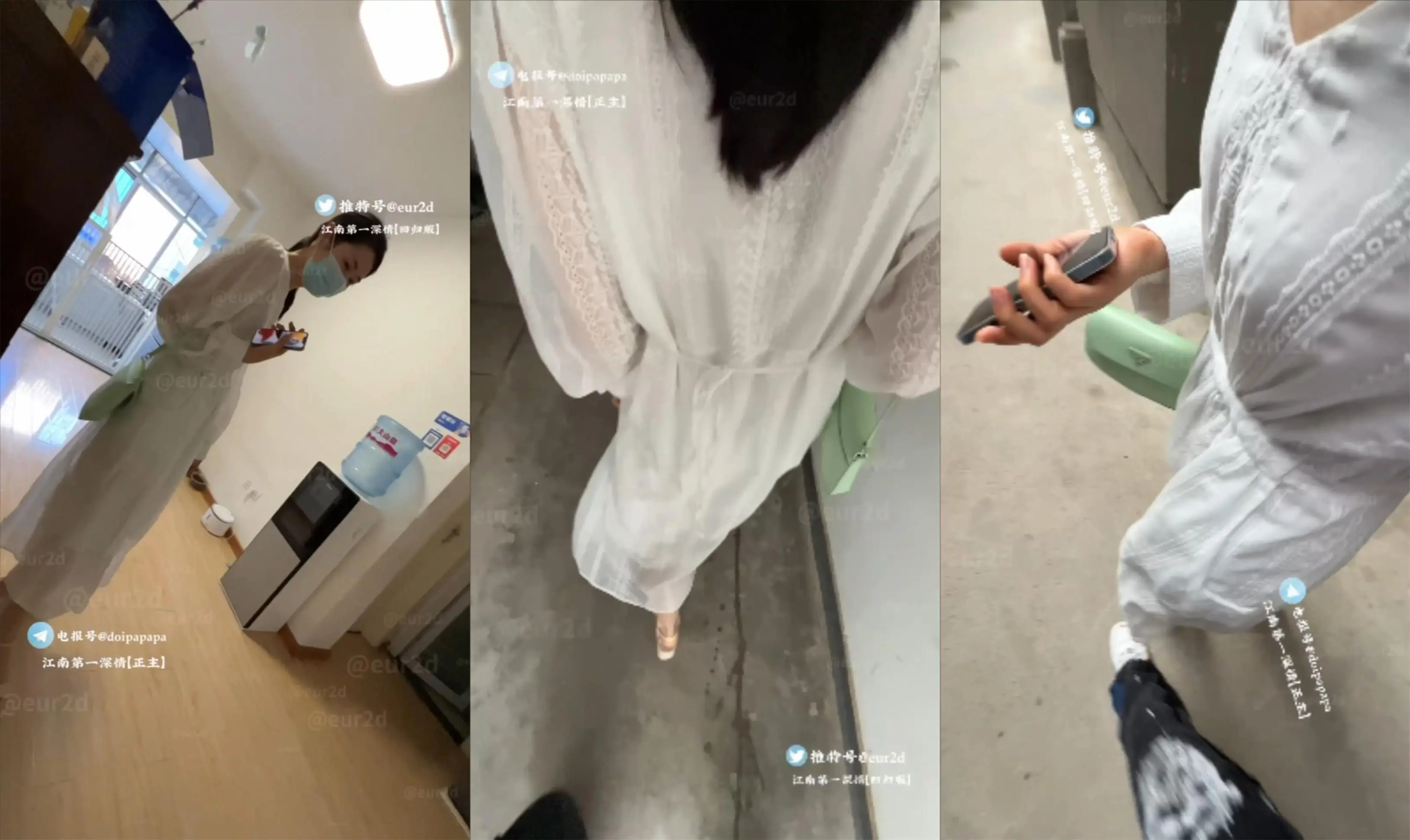 江南第一深情 036号女主 迷人！初中语文老师 白色连衣裙