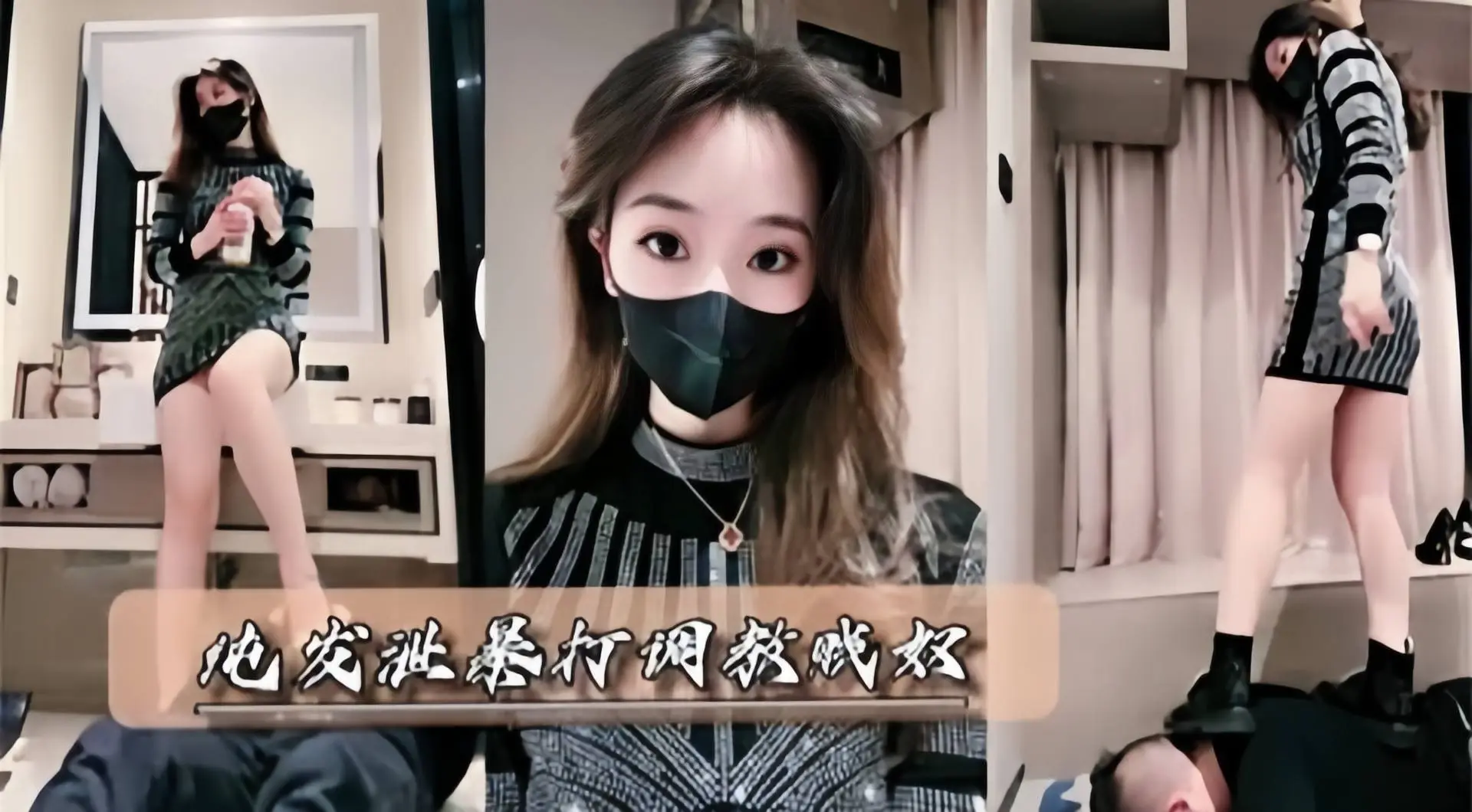 女王调教-长腿女神羞辱调教狗奴 足交深喉舔脚