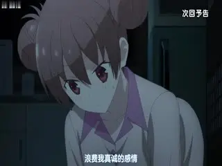 金典番_总之就是非常可爱第二季_第五话到第八话_一口气剪完_中文字幕