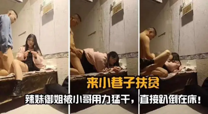 约炮人妻-辣妹御姐被大屌无情怼操，直接给干趴在床！