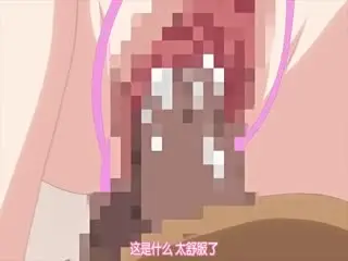 人妻生活 曾經的辣妹 2