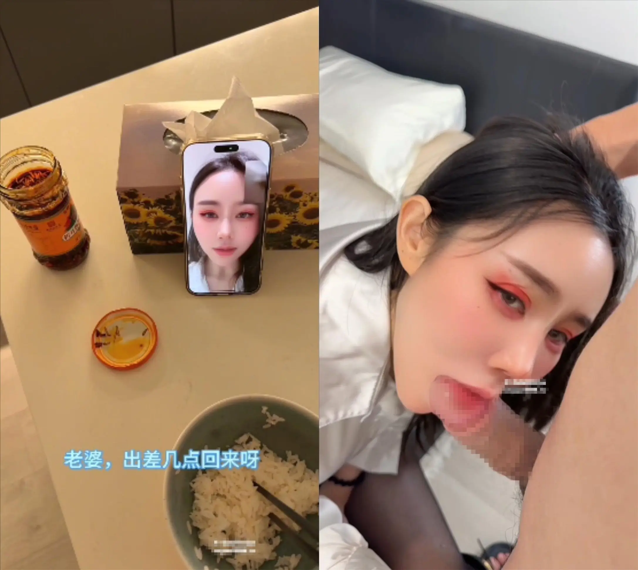 【汐梦瑶】秘书女友 在老板的示意下,一边doi一边和男友视频