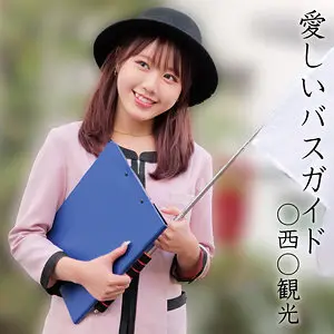 OREMO-374 绫美