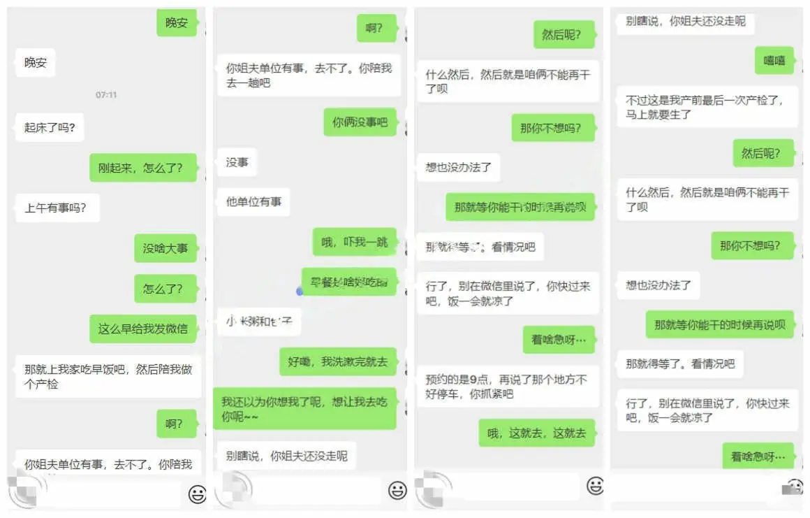 ❤️姐弟乱伦❤️拿下御姐后续61-生孩子前的最后一战！