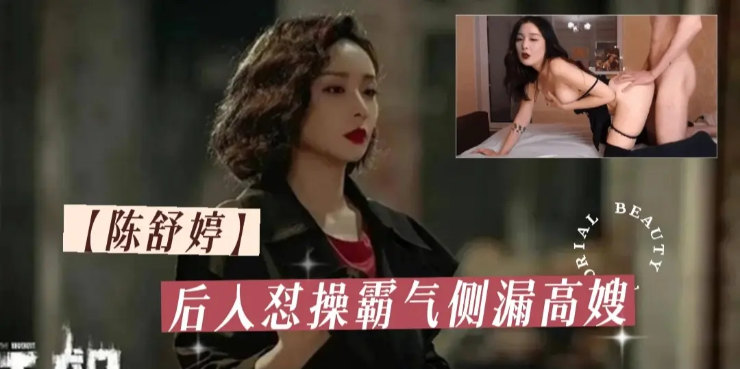 黑丝女被后入操到尖叫