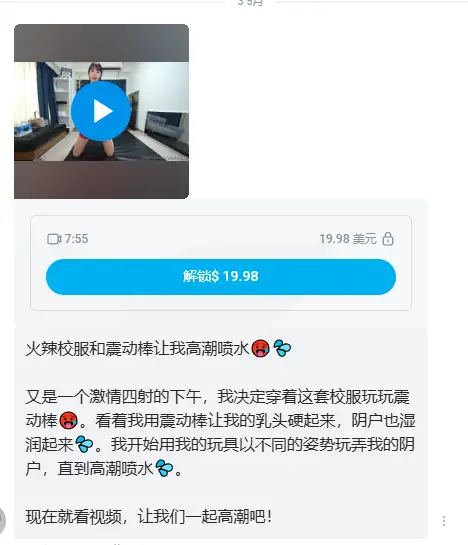 推特极品高颜值【香月怜 RenKatsuki】绿帽男朋友分享三人行！
