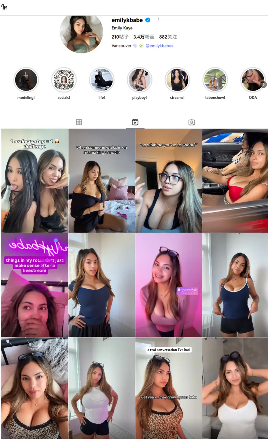 ins混血网红Emily Kbabe（2），爆乳细腰翘臀，自慰、啪啪！