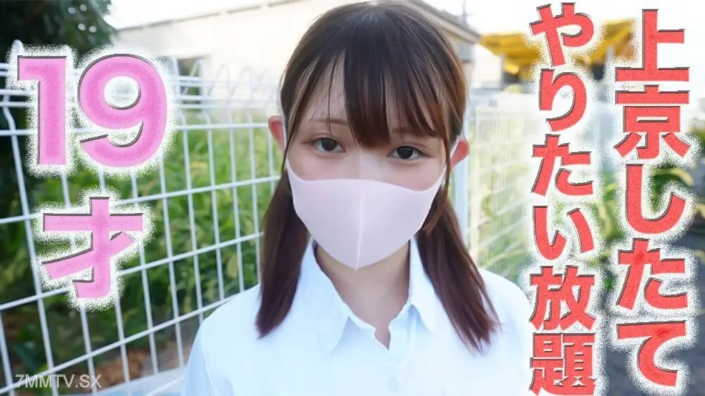 FC2-PPV-4740886 145 rin US 迷你莫妮！眼神悲伤，后悔哭泣，9岁！ ③“前往东京最方便的地区”怎么看？完全暴露！直子，按摩棒，肛门，布料，第505次个人拍摄