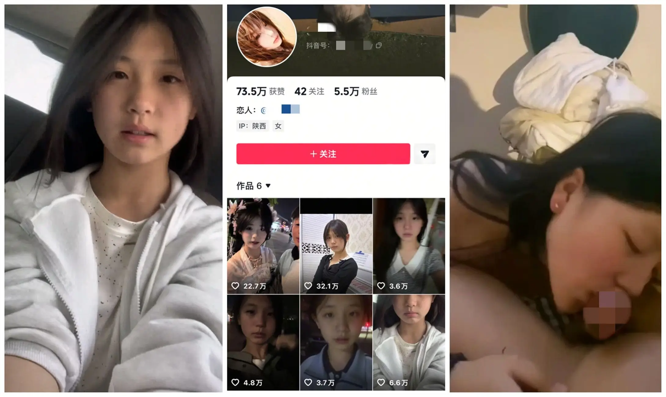 【抖音福利】刚成年的18岁小情侣【A】情侣性爱XO口交