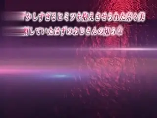 于是我就被叔叔给调教成了小母狗_中文字幕_一口气看完