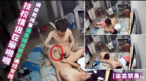 技校情侣在家啪啪男孩调皮用满是精液的套套调戏女孩