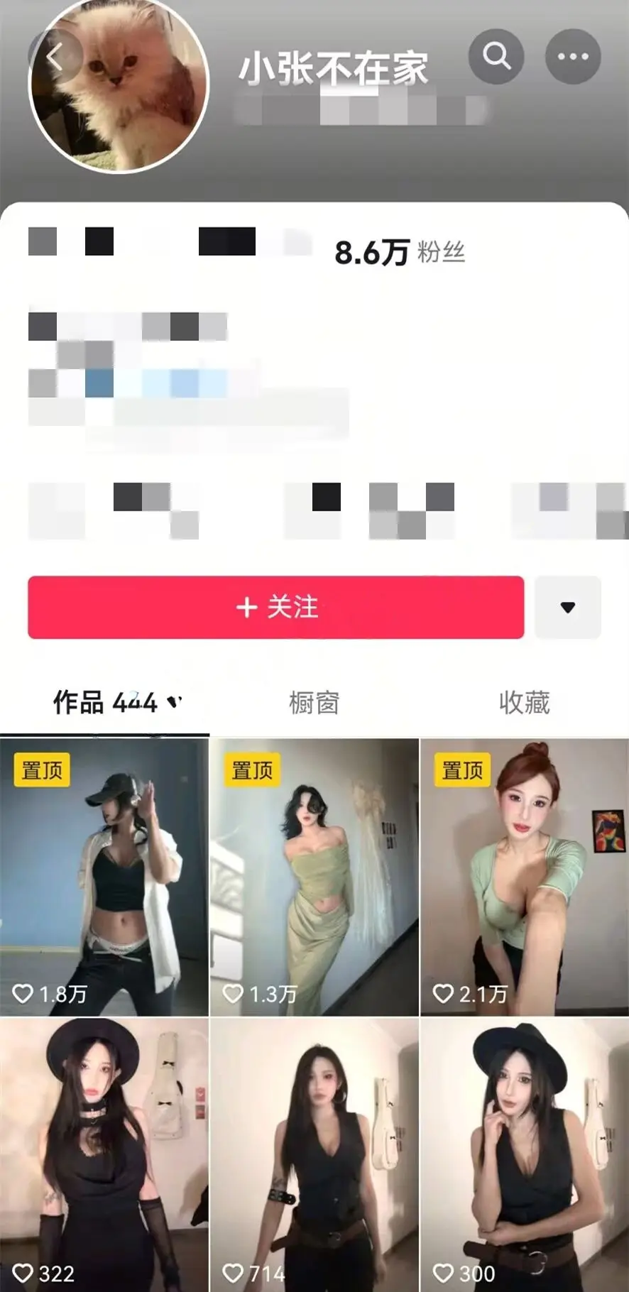 【重磅核弹】抖音8.6万粉丝御姐女神 与多位金主爸爸一对一