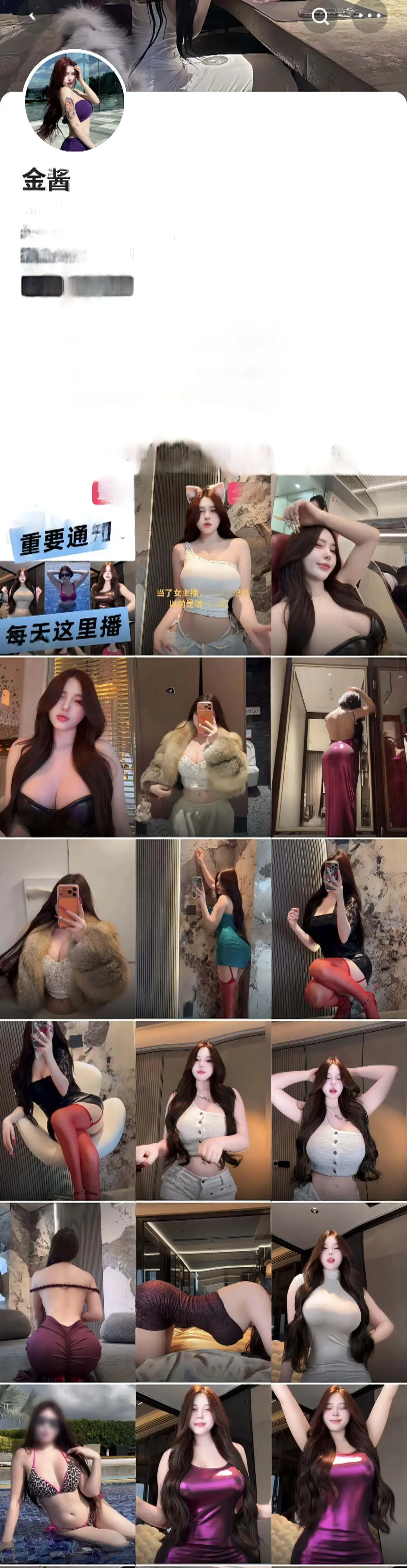 ✅快手 金酱酱 40万粉 木瓜巨乳 蜜桃臀 史上最大尺度