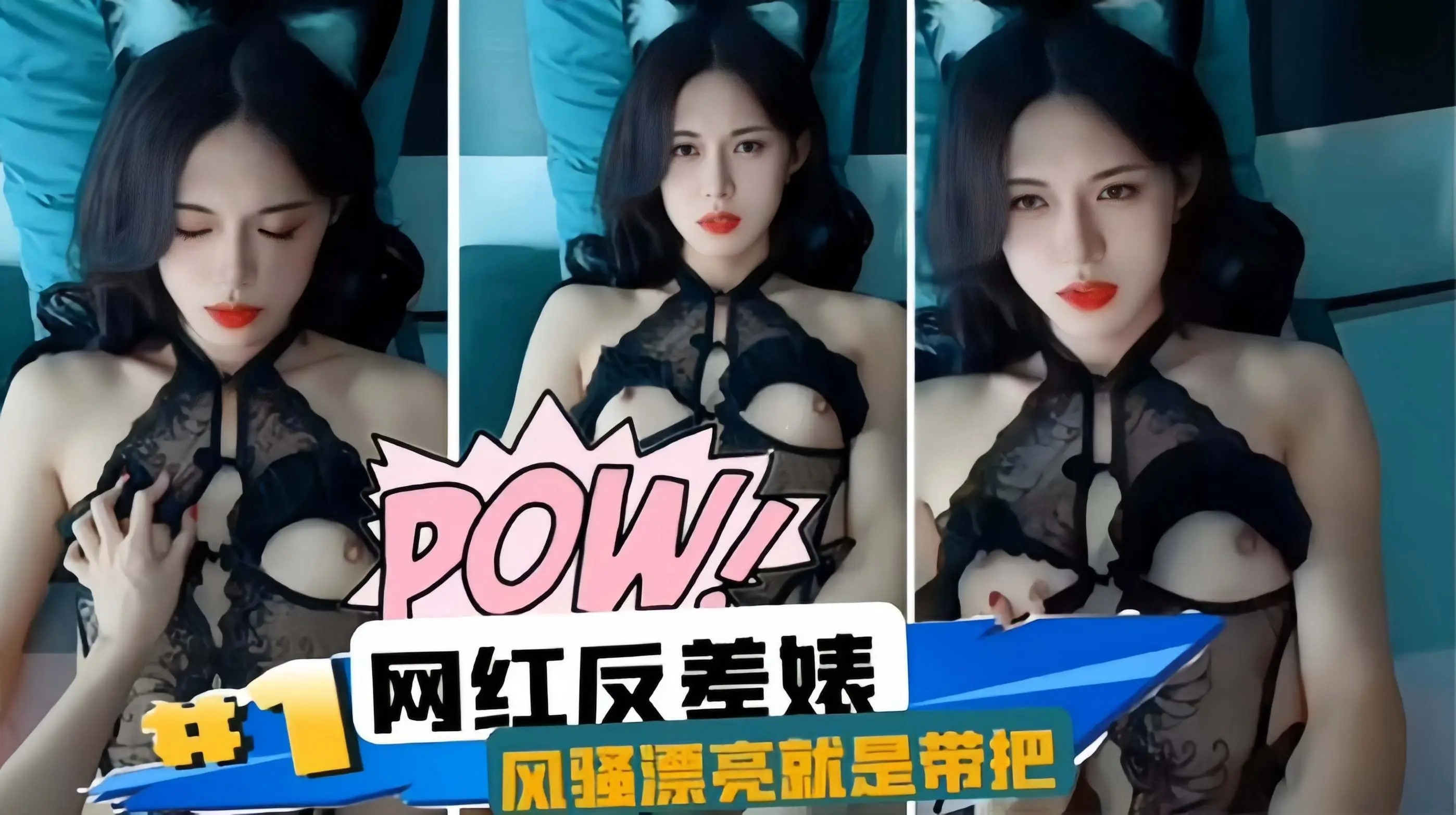 女神系列-极品反差婊 颜值不错就是有个大屌