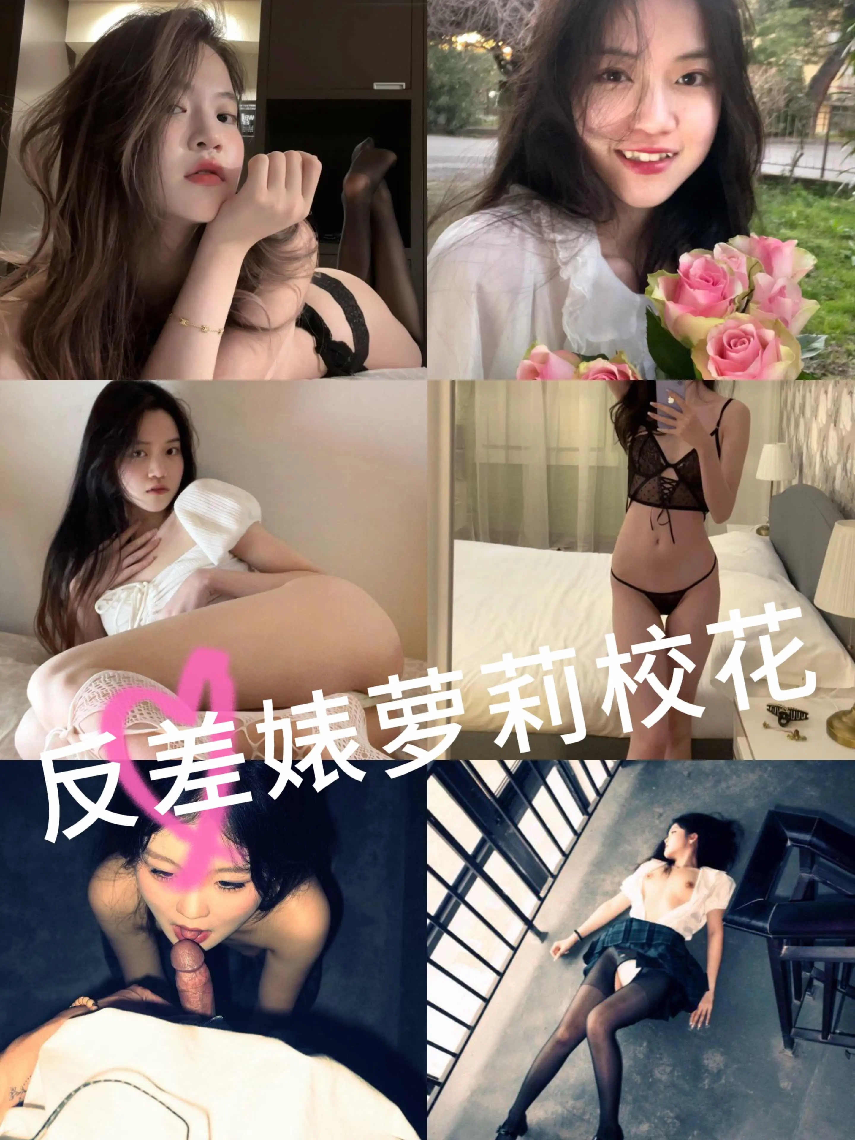 母狗计划·M贱奴甘愿变成肉便器·反差婊萝莉校花是我的贱母狗