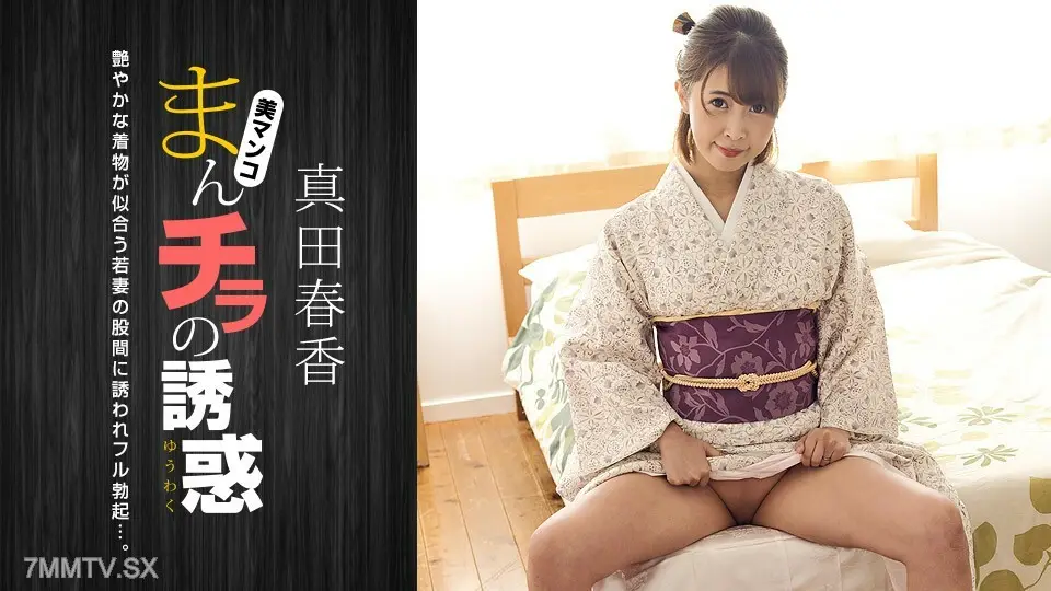 051123_001 男人女人的诱惑