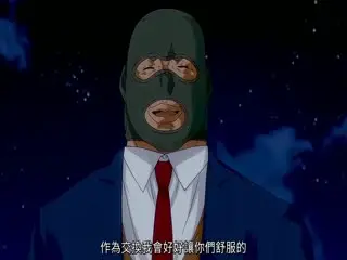 鬼作 令和版 [中文字幕].