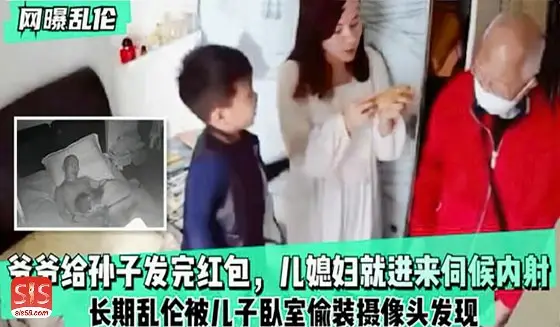 【监控泄密】爷爷给孙子发完红包~儿媳就进来伺候局了