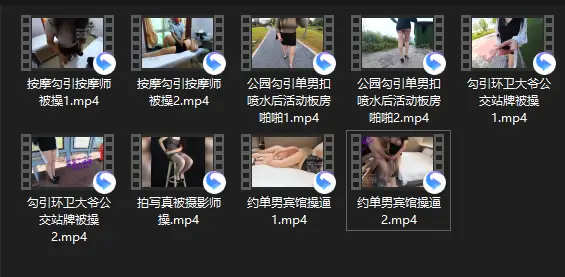 ✅户外露出✅性感小猫咪新更9V-勾引环卫、单男啪啪等