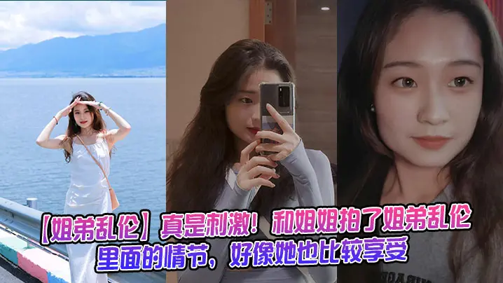 【姐弟乱伦】和离婚亲姐躲着侄子偷偷外出开房，让她换上日本和服深喉爆操。