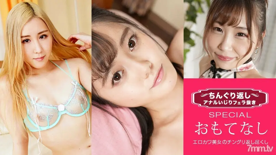 053122_001 特别的19-知道男人G点的女人-