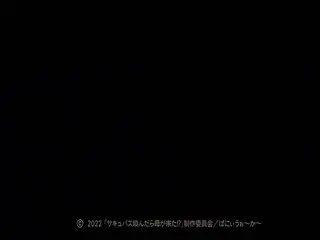 召唤魅魔结果义母来了_全集_中文字幕_义母帮我吸出来