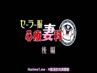 美少女服心疗妻科_上下卷一口气看完_中文字幕_没有肉棒的日子小穴寂寞难耐