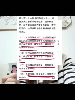 山东医科大学生物学副教授许铎被其妻子实名举报，引发网络热议。据妻子称，她产后仅三个月，许铎便出轨女大学生，并将“小三”带入家中，行为令人震惊。目前网传还流传出疑似男方与小三的出轨视频，真假自辩！