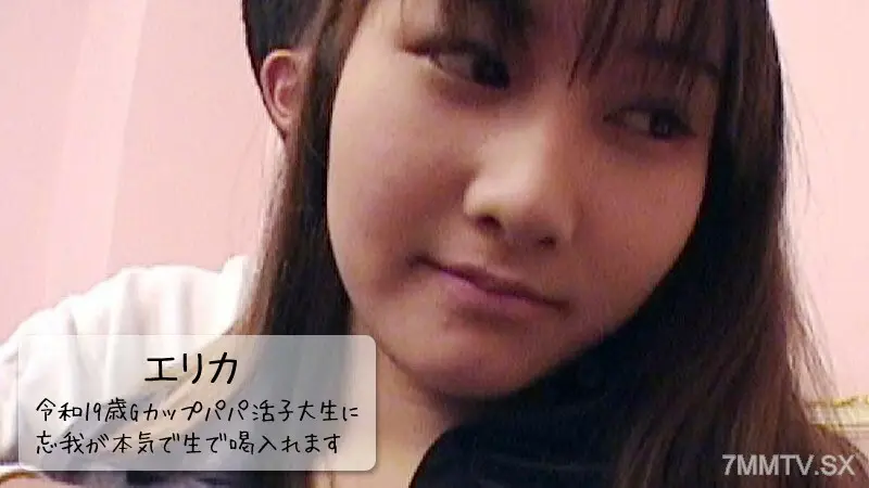 HEYZO-3109 令和19岁G杯爸爸胜子大学生重磅丧命！