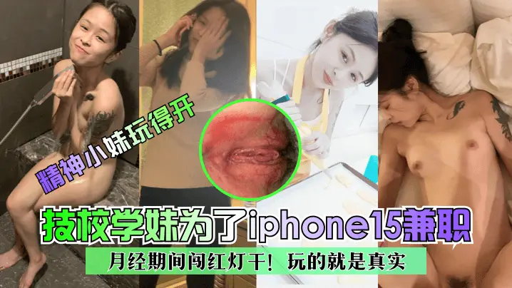 【酒店监控-和好兄弟女友偷情开房】正操逼兄弟发信息来，绿帽戴的真爽